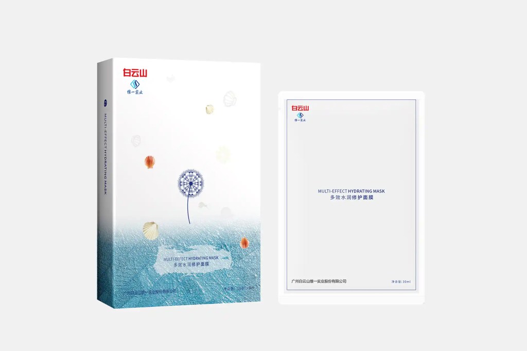 多效水潤修護面膜