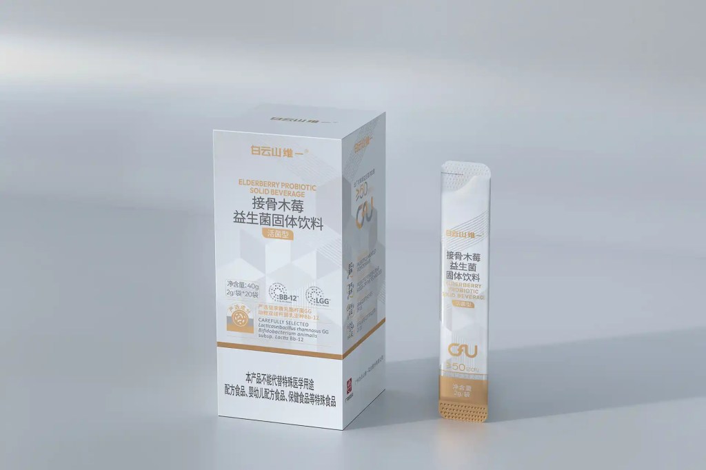 接骨木莓益生菌固體飲料