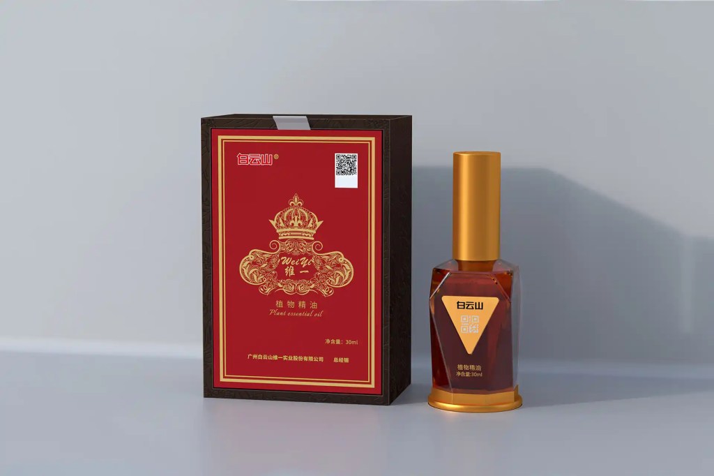 植物精油