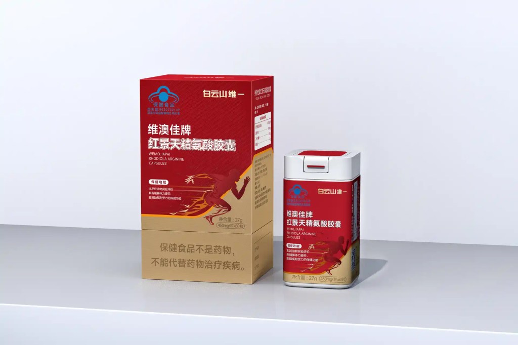 紅景天精氨酸膠囊